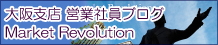 『CXダイレクトサービス│大阪支店ブログコレクション』当社外務員による銘柄情報満載のブログ。大阪支店主催『経済セミナー』も開催。