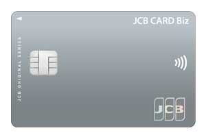 JCBカードBiz