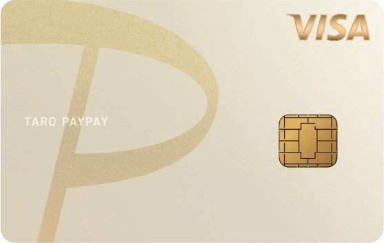 PayPayカード ゴールドの券面画像