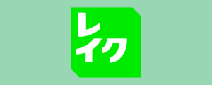レイクのロゴ